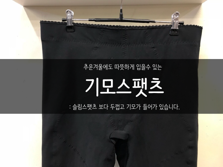 슬림에띠임 이미지