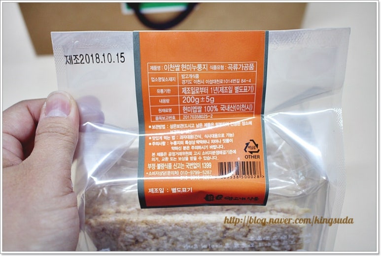 밤고개식품 이미지