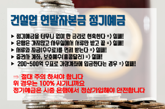 건설프렌드 이미지