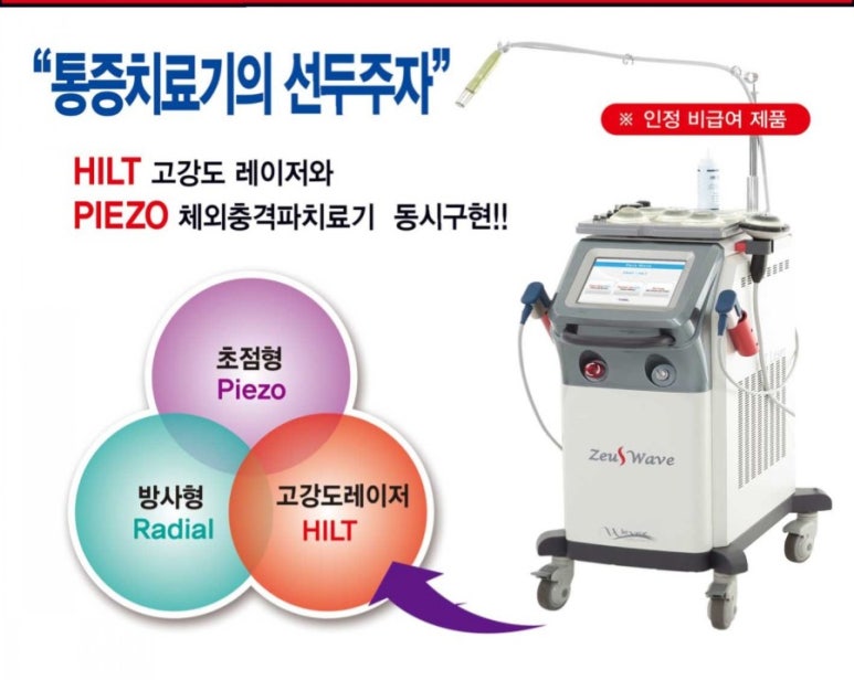 영대가정의학과의원 이미지