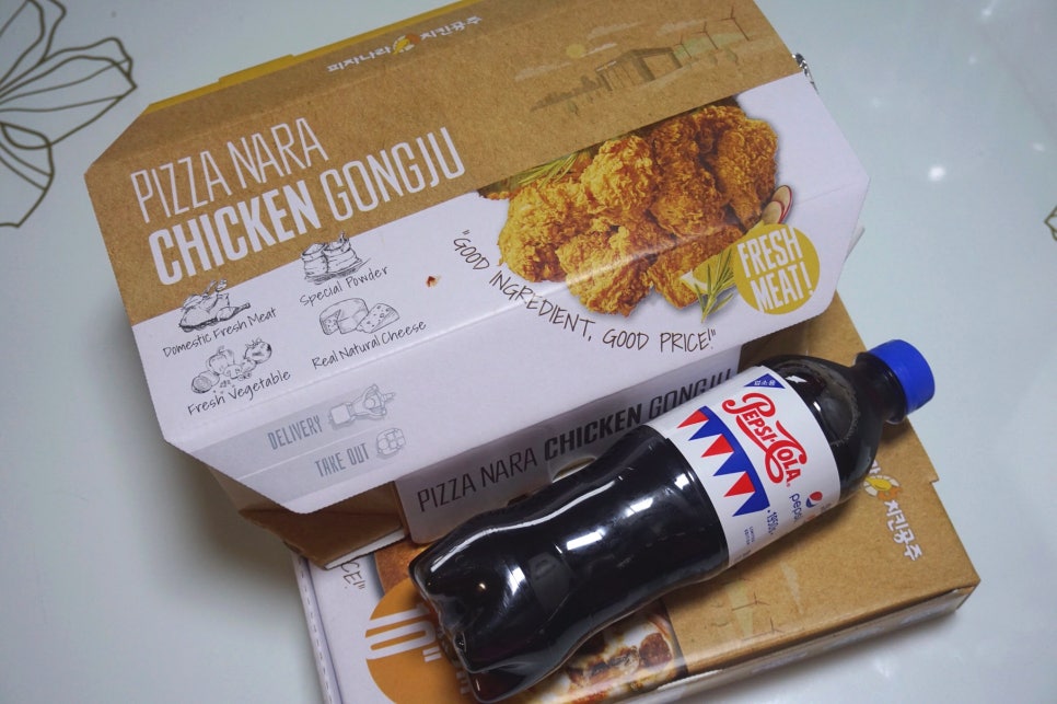 공주머리방 이미지