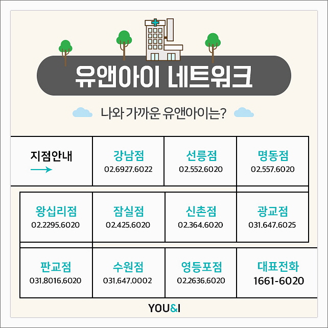 밀크피부과의원 이미지