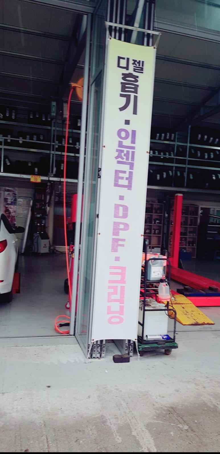 만능카센타 이미지