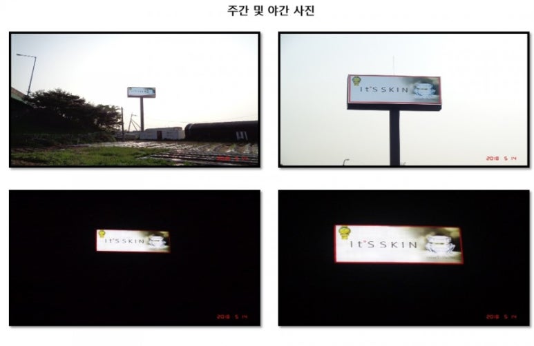 경부애드 이미지