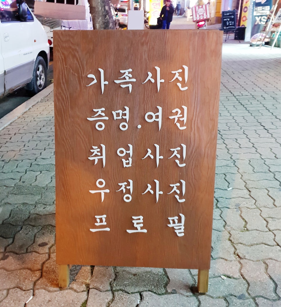 금성사진관 이미지