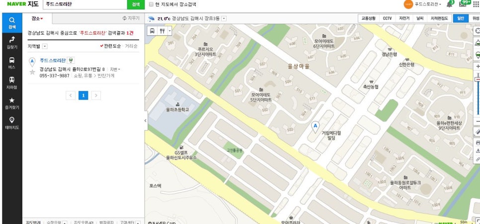 쾅쾅푸드 이미지