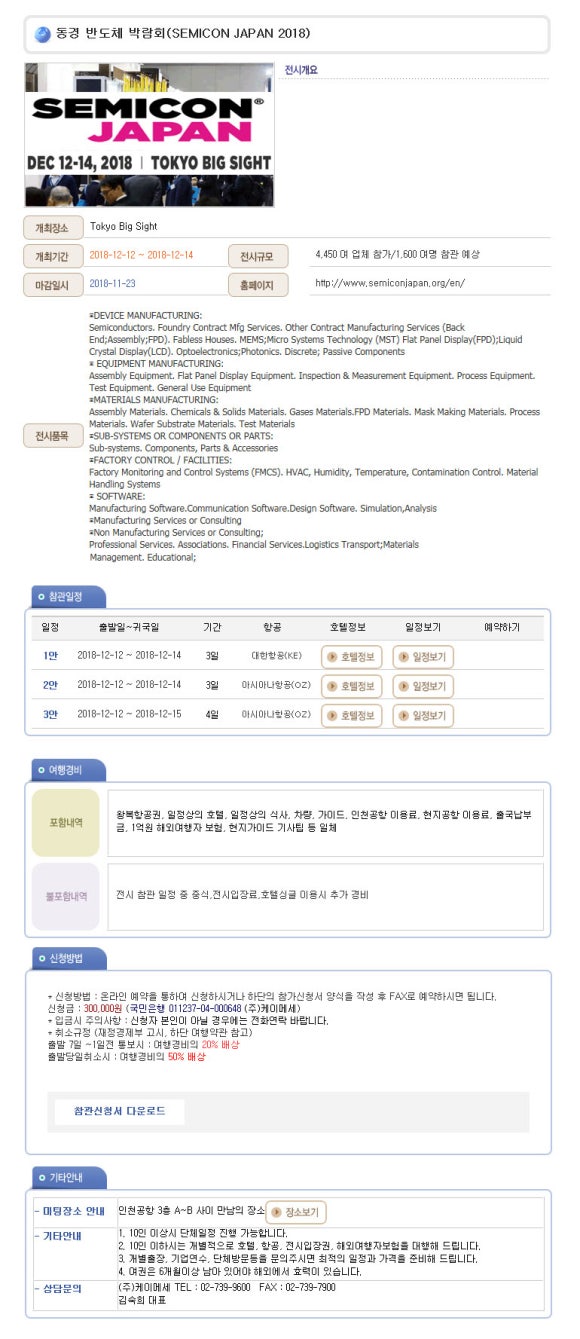 케이메세 이미지