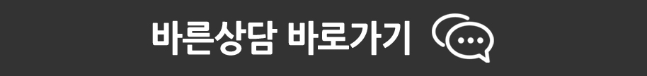 연제바른치과 이미지