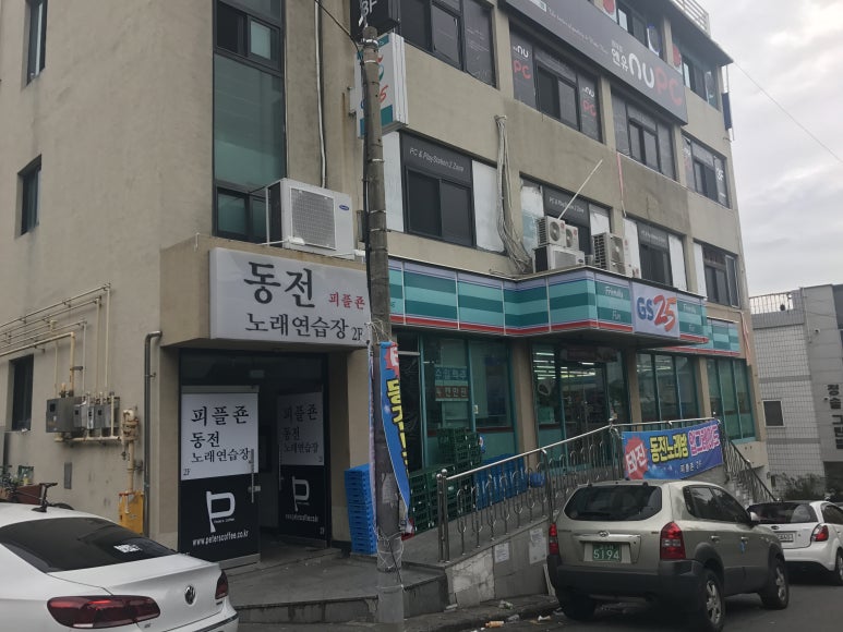 피플노래연습장 이미지