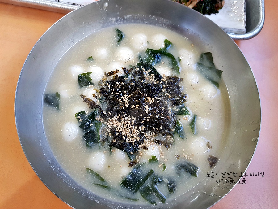 소문난손맛 이미지