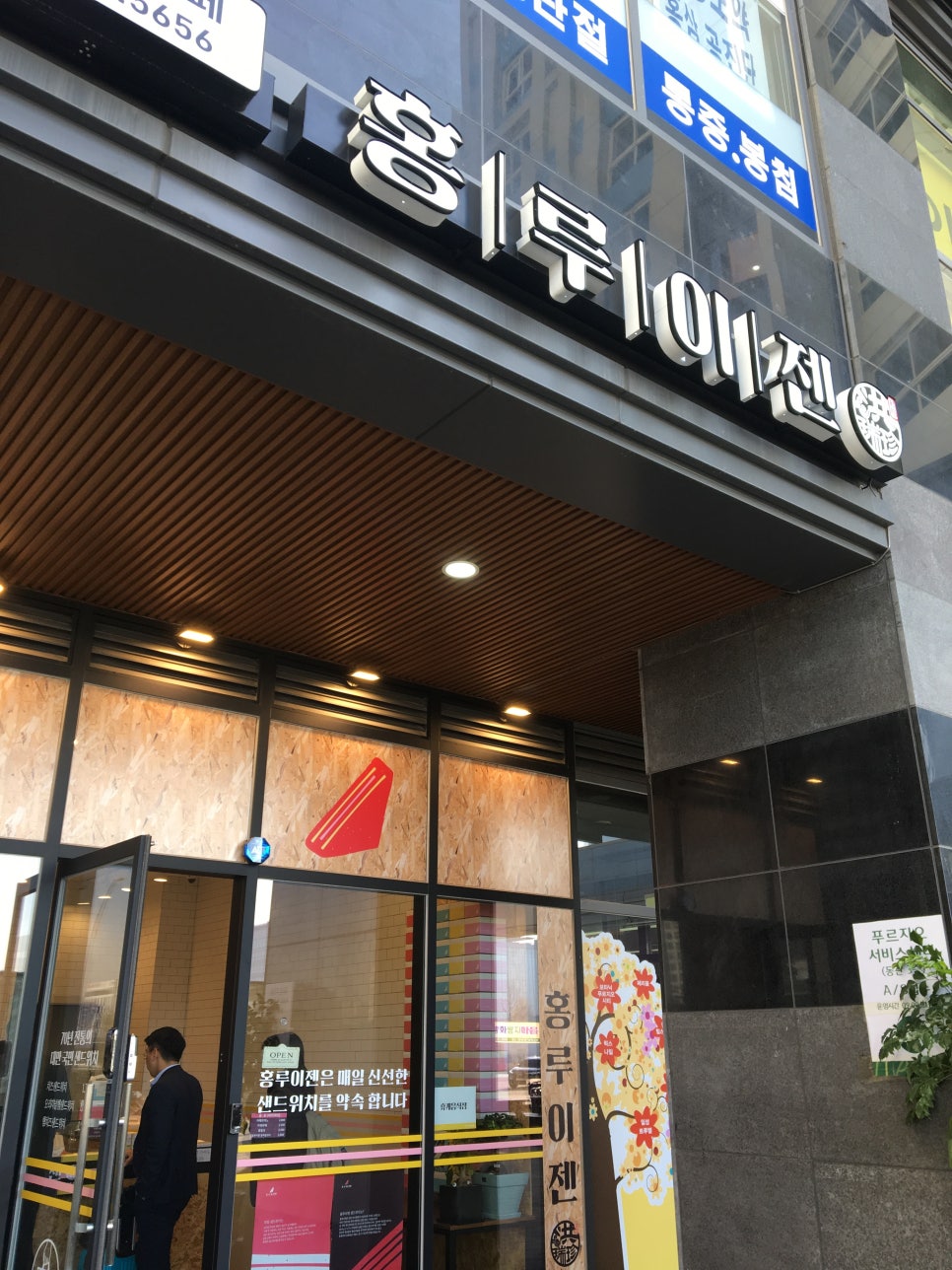 홍루이젠강서 이미지