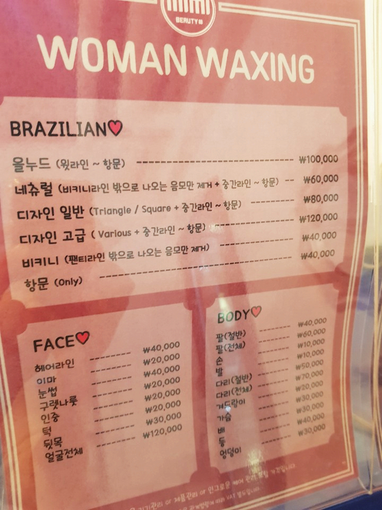 미미왁싱 이미지