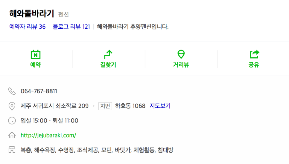 국수바라기 이미지
