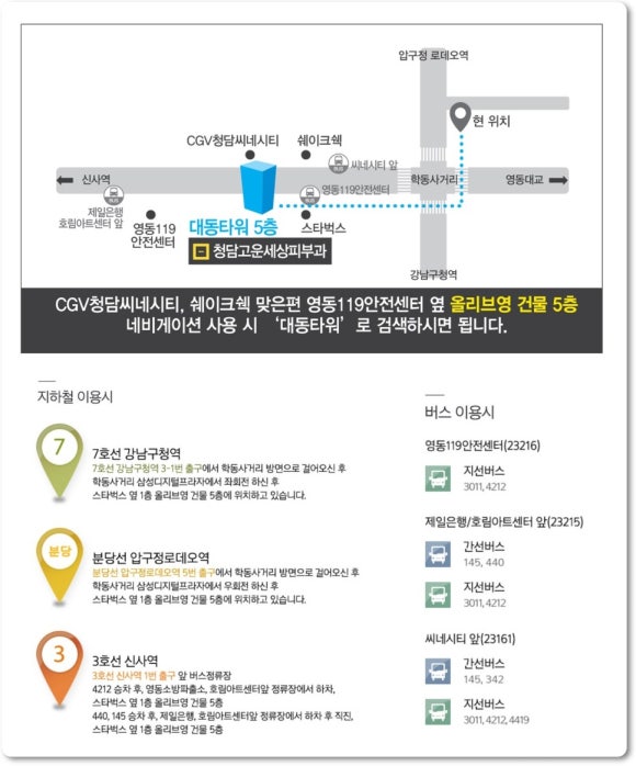 더고운피부과 이미지