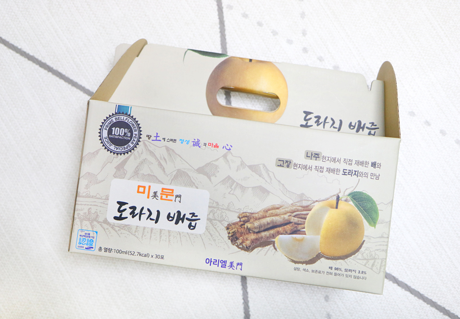 아리엘미문 이미지