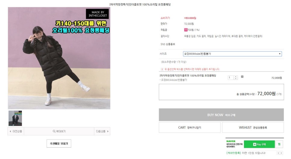 미미클로젯 이미지
