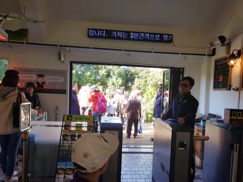 (합)모아관광 이미지