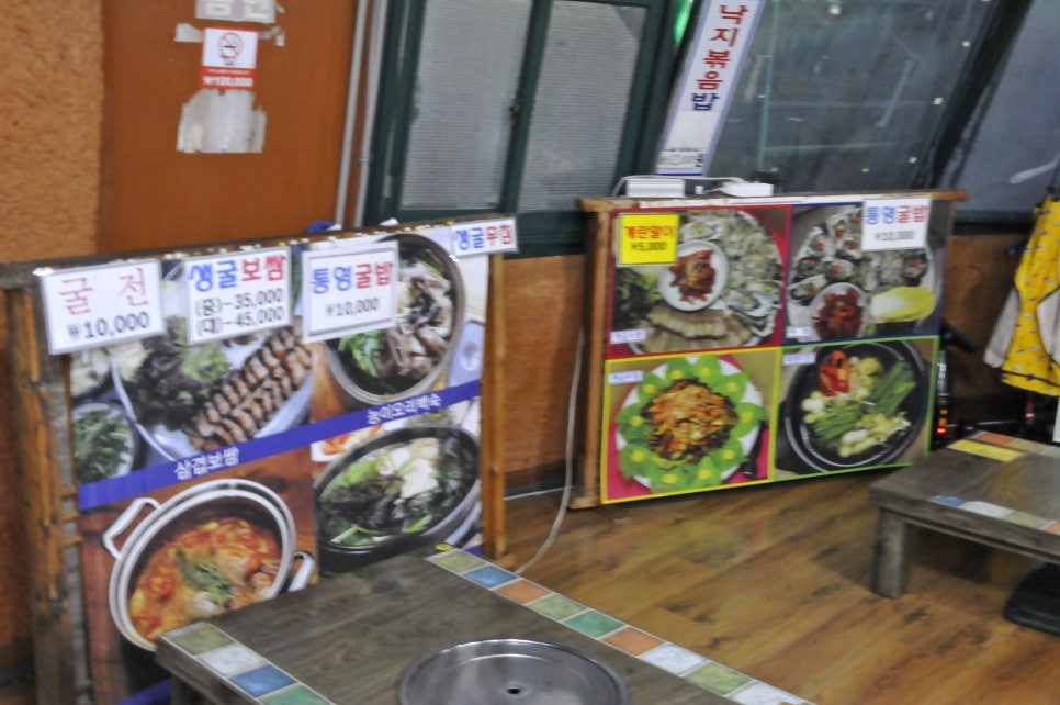 생선구이시골밥상 이미지