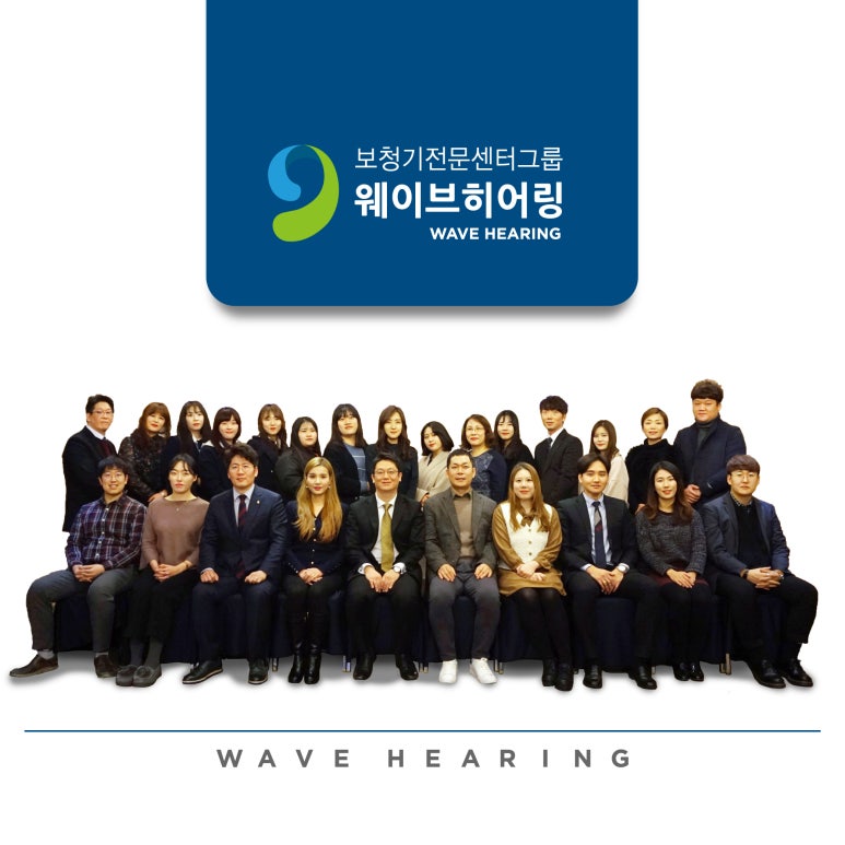 웜웨이브 이미지