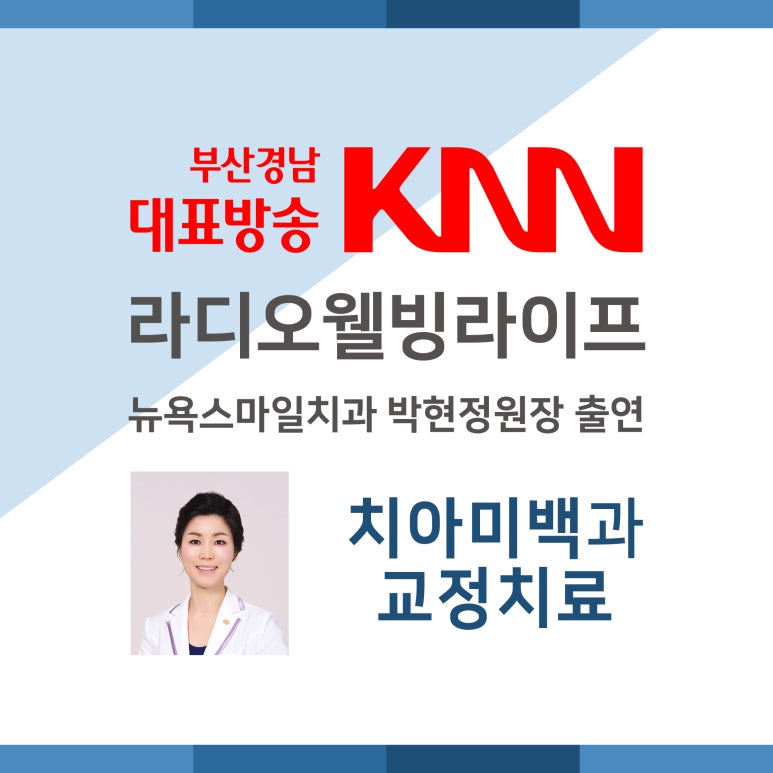 FM치과의원 이미지