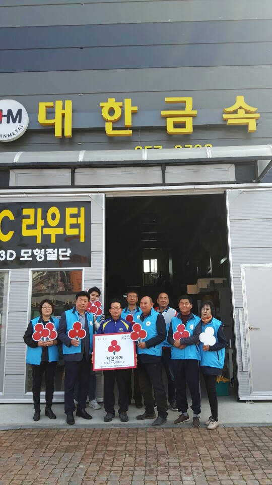 대한기업 이미지