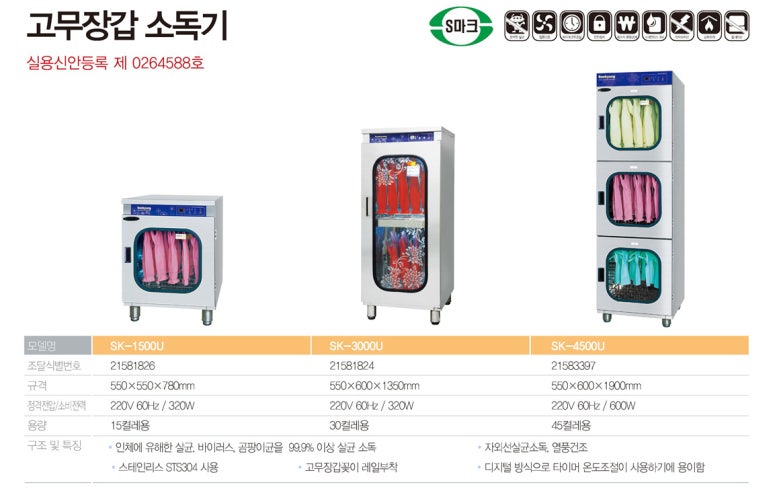 선경산업 이미지