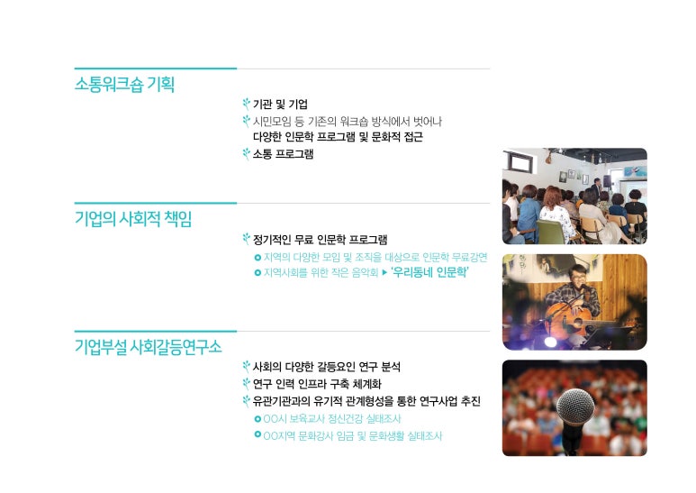 주식회사 잇다 이미지