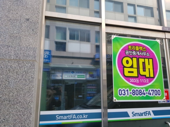 반월유통 이미지