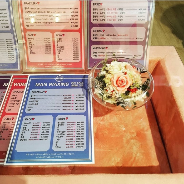 화정미미 이미지