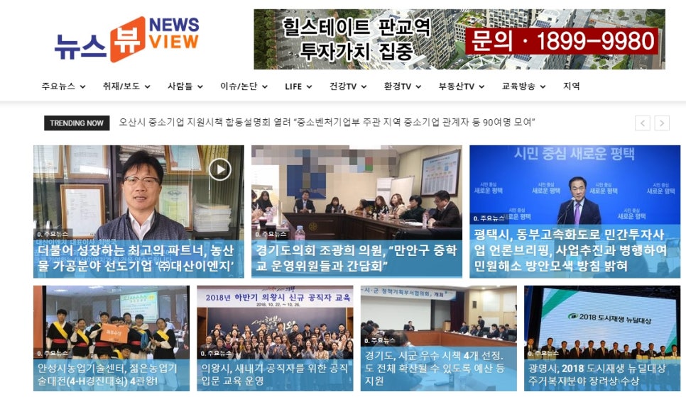 대산이엔지 이미지