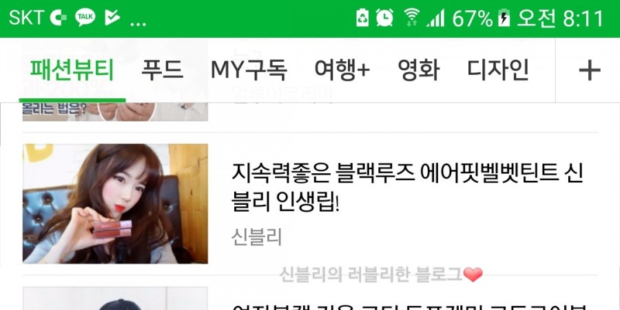 고플립 이미지