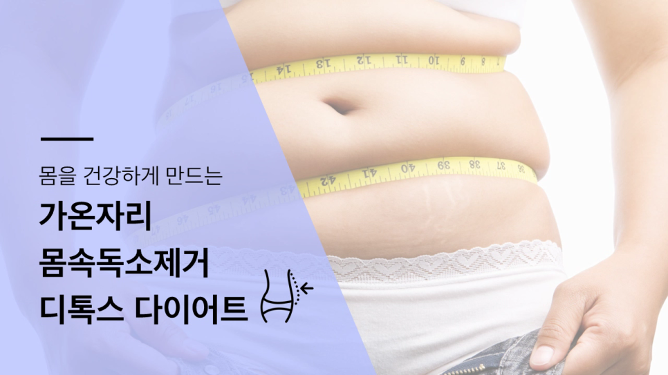 가온자리한의원 이미지
