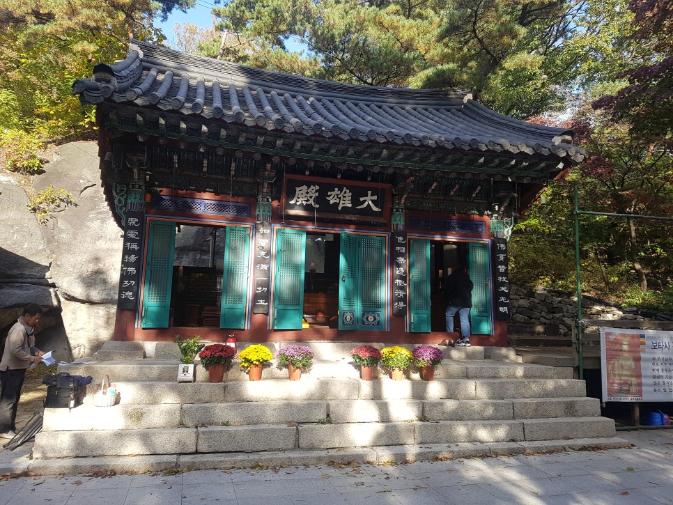중앙불교사 이미지