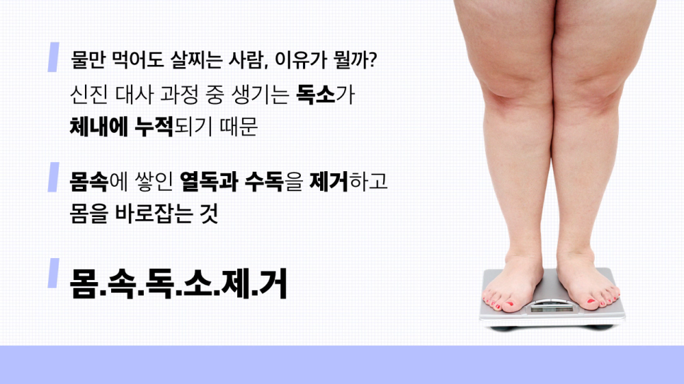 가온자리한의원 이미지