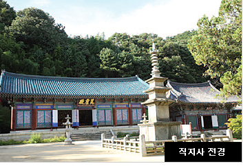 직지민박 이미지
