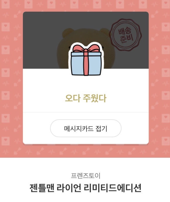 라이언리미티드 이미지