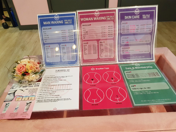 화정미미 이미지