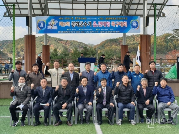 봉화잔디 이미지