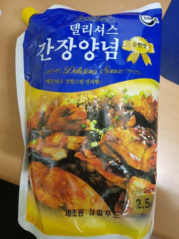 삼일식품 이미지