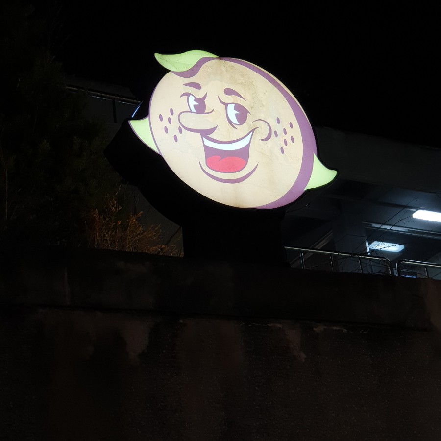 토이샵 이미지