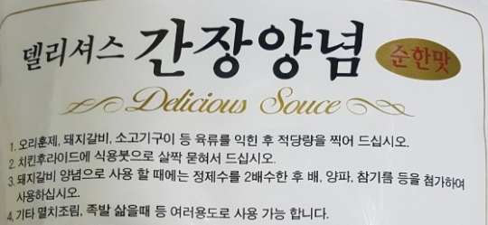 삼일식품 이미지