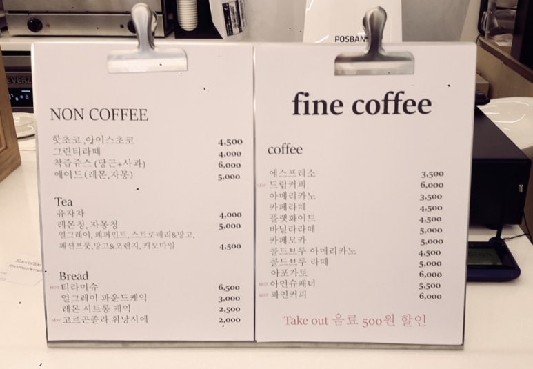 파인커피로스터스 이미지
