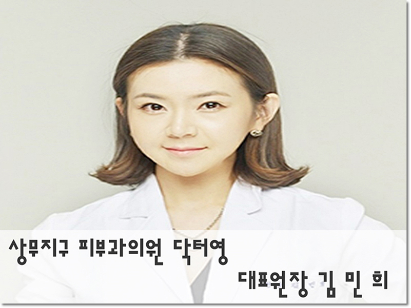닥터영의원 이미지