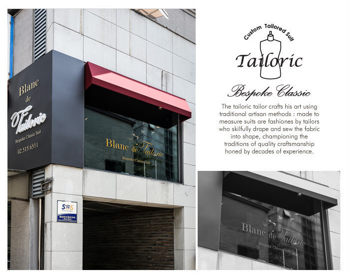 테일러릭(Tailoric) 이미지