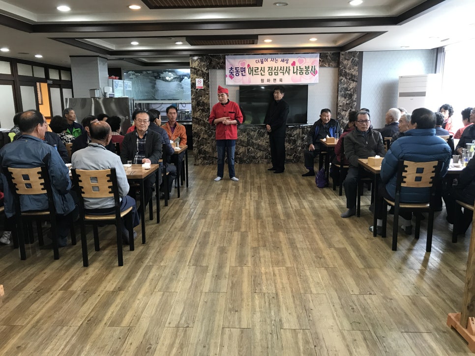 청하면옥 이미지
