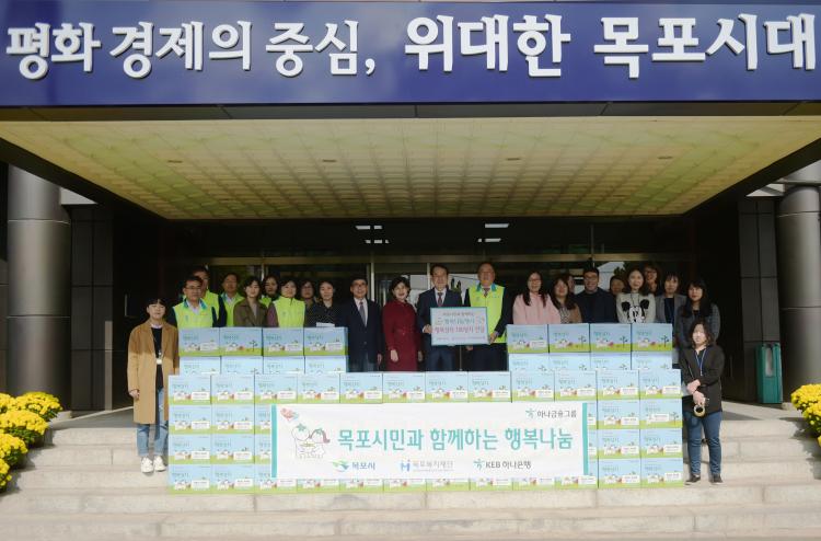 행복상자 이미지