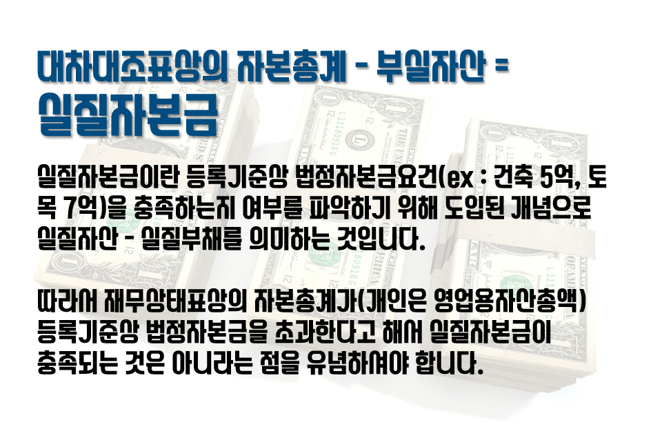 건설프렌드 이미지