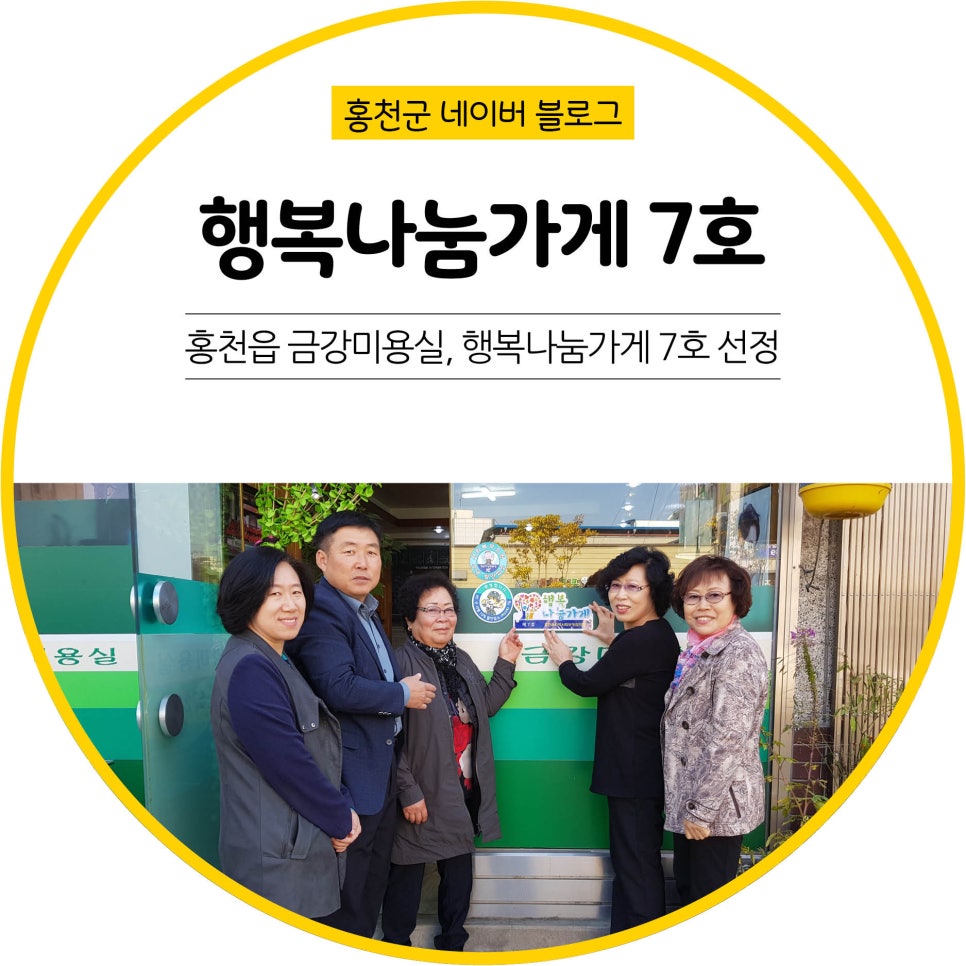 금강미용실 이미지