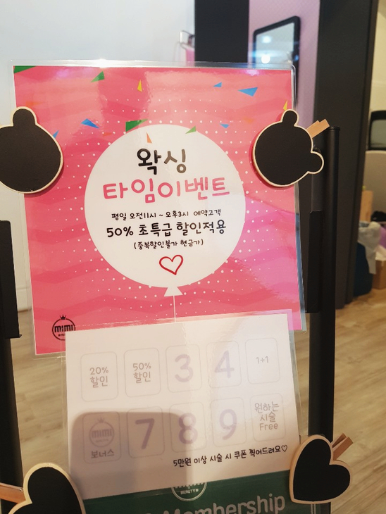 미미헤어라인 이미지