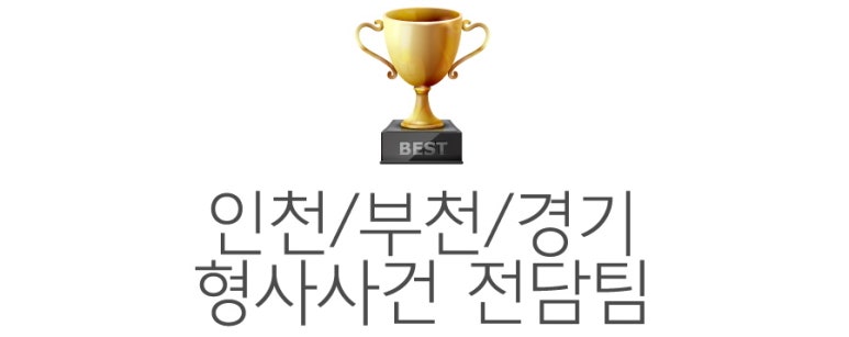 법무법인로웰 이미지